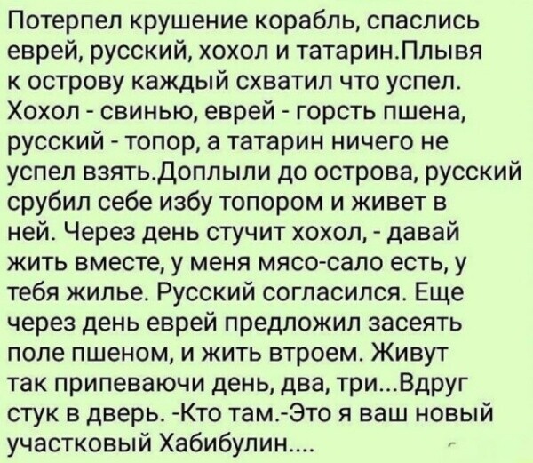 Хабибулин пришёл