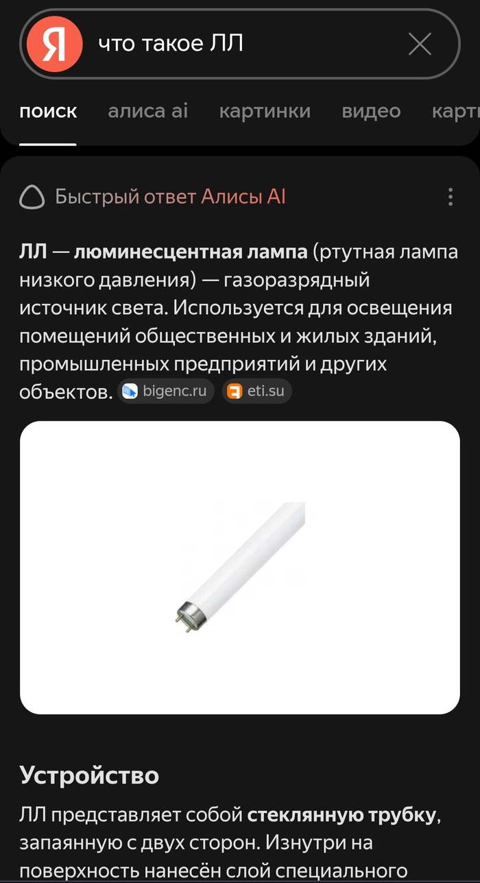 �������������� �� �����?