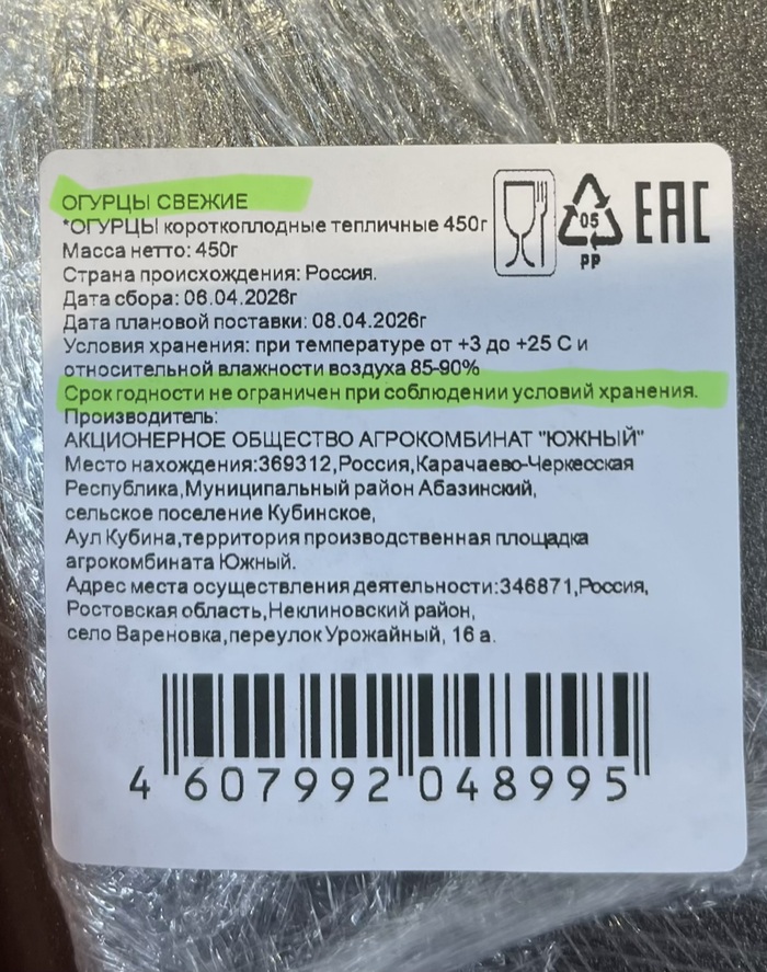 ���������������� 11.04.2026 � �������.