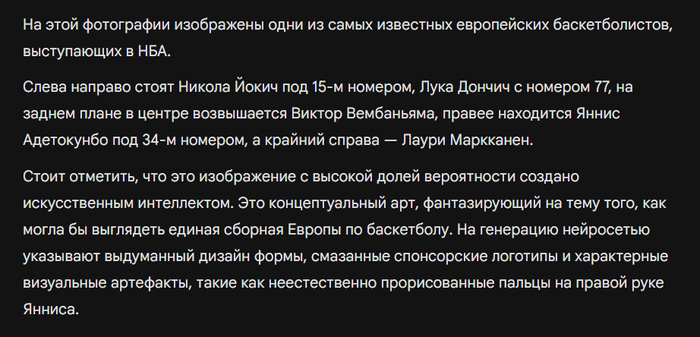 Ответ Gemini 3.1 Pro.