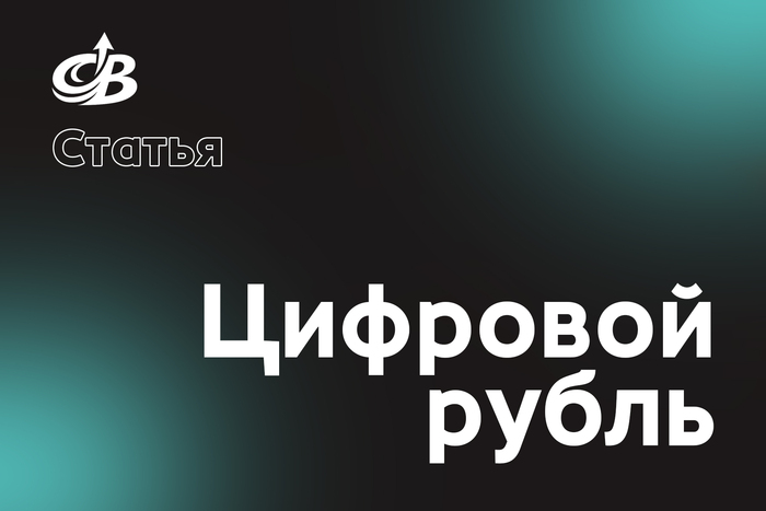 �������� �����: ����� �� �����, ��� �� ��� ����� � ������ ��� ����������