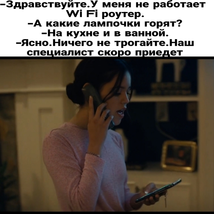 Wi-Fi