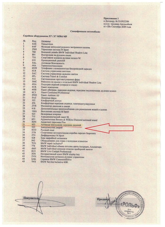 ���������� � �������� �����-������� (������������).