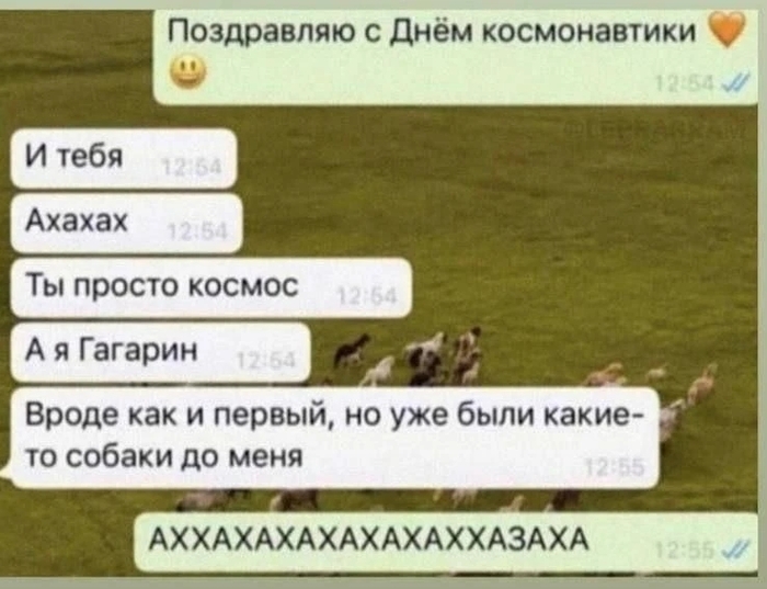 ���� ��������, �� ���� ������