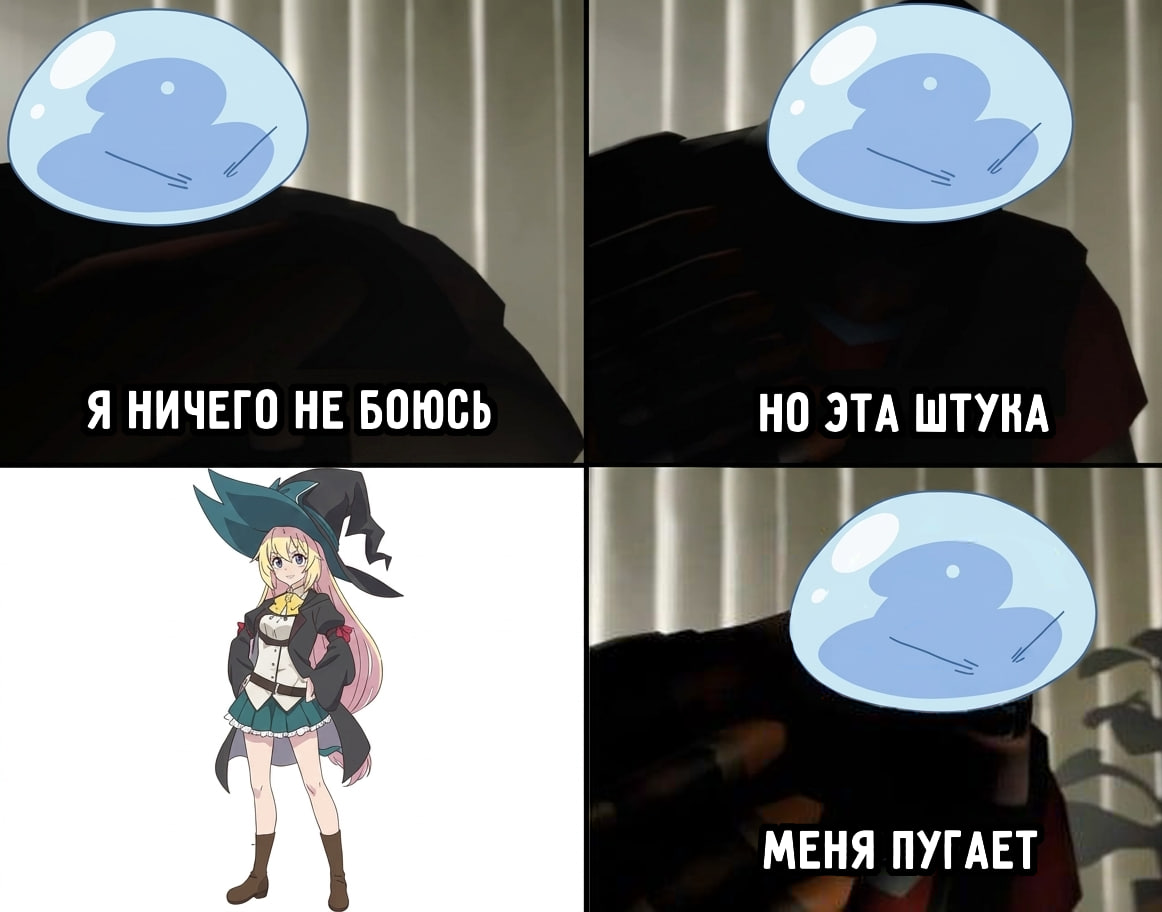 Random Anime Meme Collection #91 - Series Collections of random anime memes, Short videos, Vertical video, Anime, Anime memes, Picture with text, Video, Soundless, Longpost