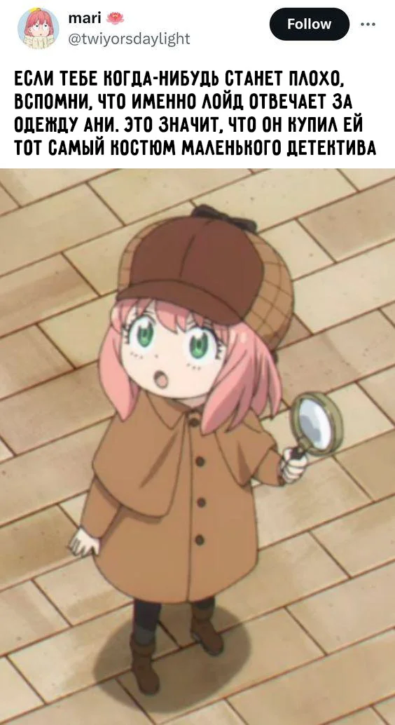 Random Anime Meme Collection #91 - Series Collections of random anime memes, Short videos, Vertical video, Anime, Anime memes, Picture with text, Video, Soundless, Longpost
