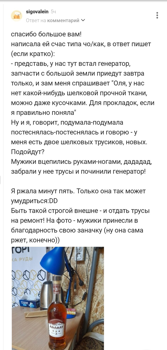 ������ �� - ���������