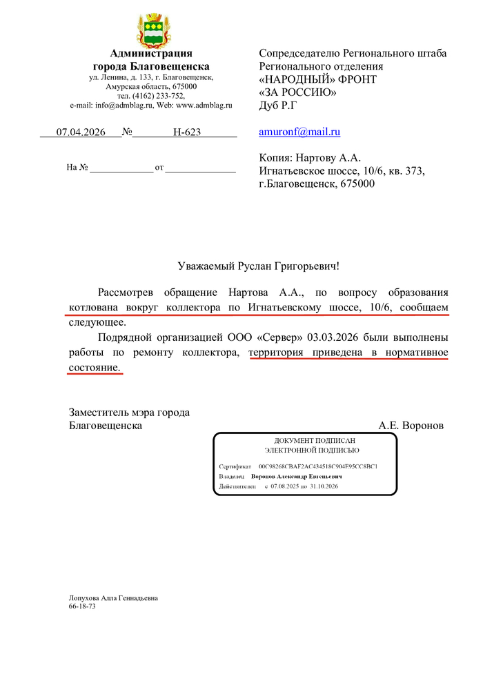 ������� ������, ��-�� �������� ���� ������� �� ���������� � ���� ������������, ��������