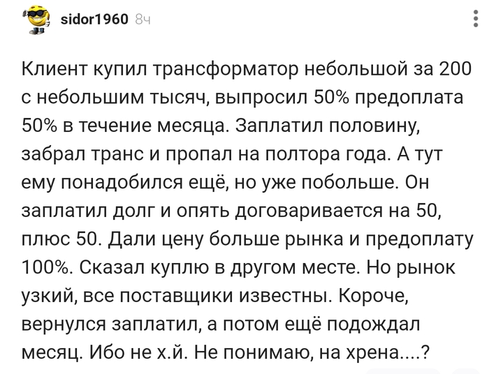 Ибо не х.й !!!