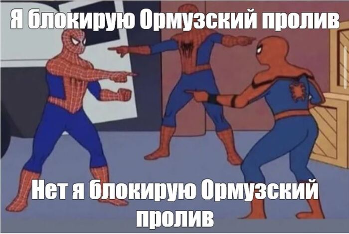 Ормузский пролив