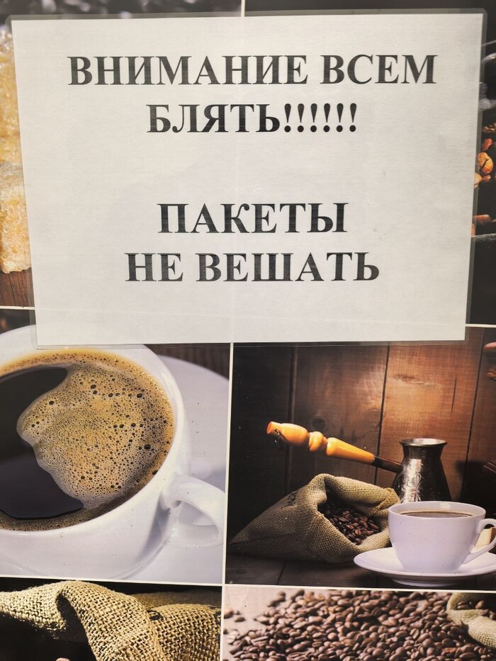 Угадайте где это