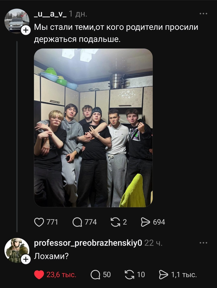 Они сами виноваты, что это запостили