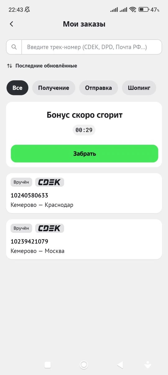 �������� �� ������ 2