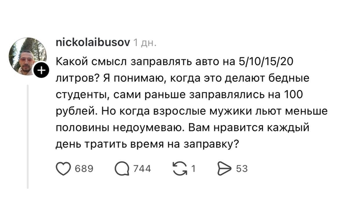 Соображает