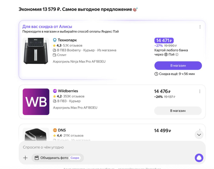 ��������� - ������� ���������� �� � ������ ������ �� ������� �����.