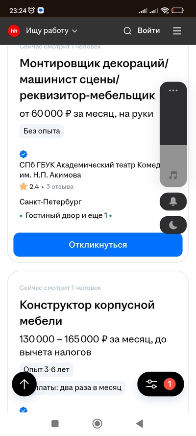 ����������� � �����������