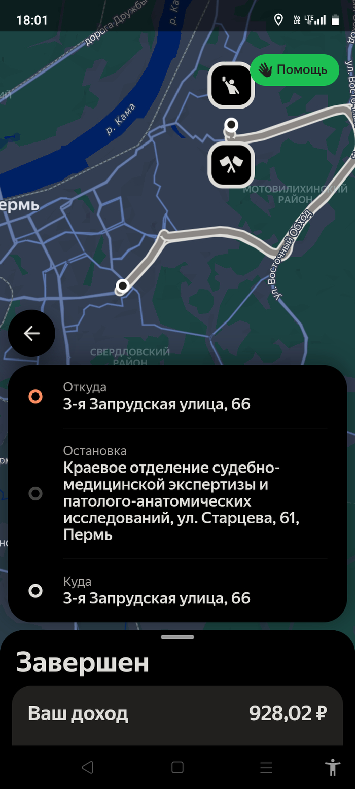����� ������� �������� � ����, ������ ��� �� ������ - ��� ����, � � ���� ���������. � � ������ - �� ��� ���� ������ ������. �� ����� �������� ����������, ��� ��� ������ ���� ��� ��������.