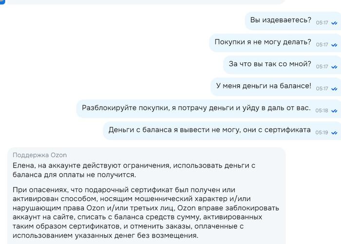 ��� ����� ���������: � �� �����, ����� ������� ��������. 