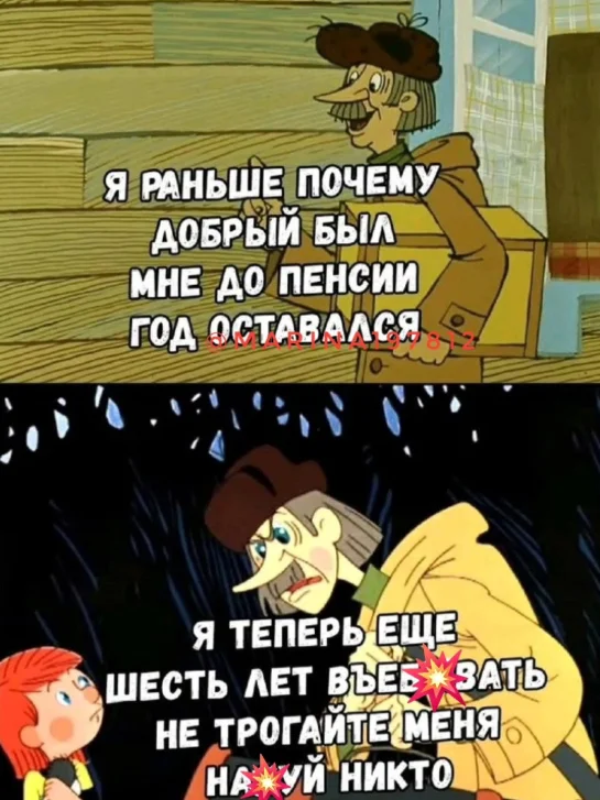 Раньше