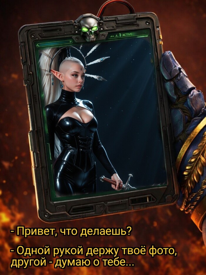 Жиливрейн