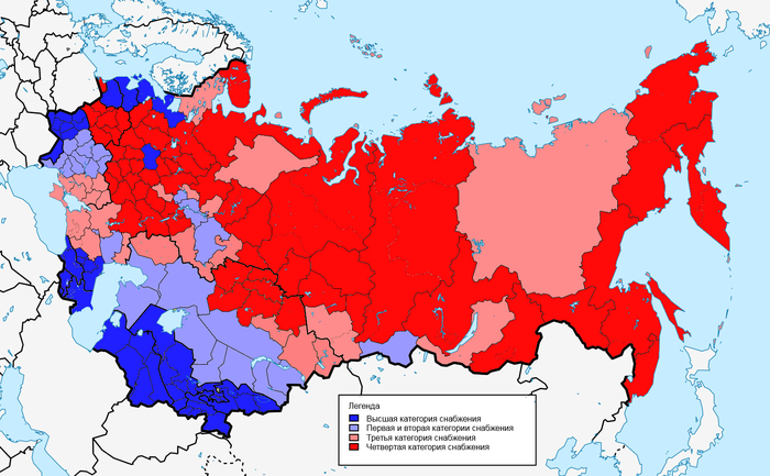 Рис. 2 1985 Разряды снабжения товарами в России при СССР.