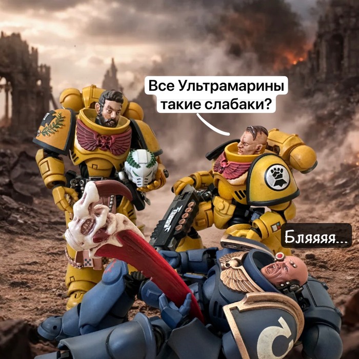 Слабаки