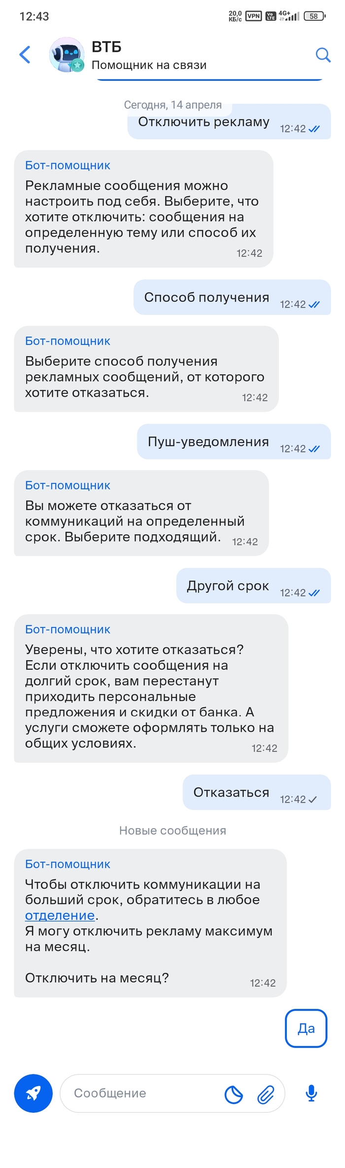 ����� �� ���� ���� ��������� ��λ