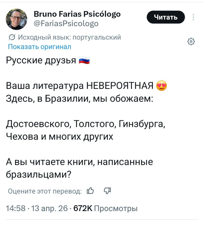 Принесла вам еще позитива из нового "вавилонского" твиттера, где рухнул языковой барьер