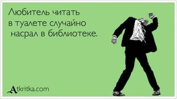 ��������� Atkritka #3