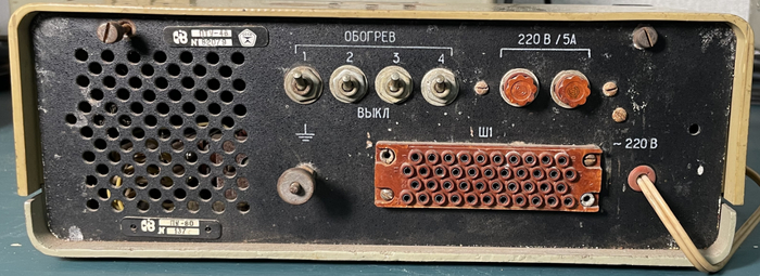����� ��-80, ��� �����