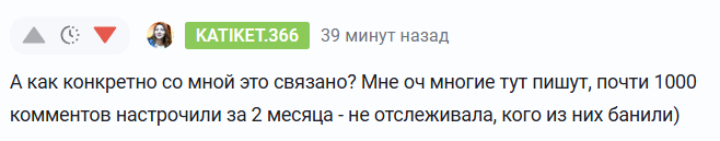 Сподвиг меня вот этот коммент покопаться в ее профиле побольше. Кто пишет ей, кто подписан.