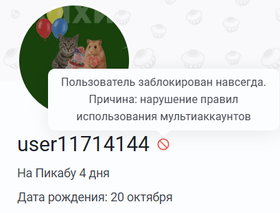 Это, конечно, совпадение.