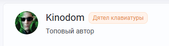 Ответ Kinodom в «Про кулич и абсурд...»