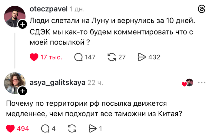 Она на планете Миллер, на сортировке, вот-вот выйдет из сортировочного центра