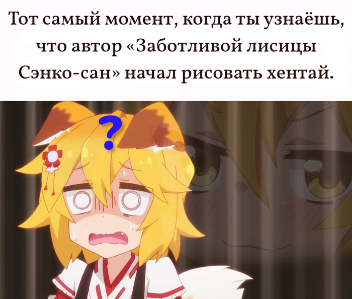 �� ������ ��� ��� �� ����������� - Rimukoro🌚