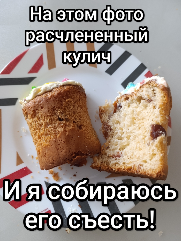 ������ ��� �����, ��� ������� ����! � �� ��� ��� ��� ���.