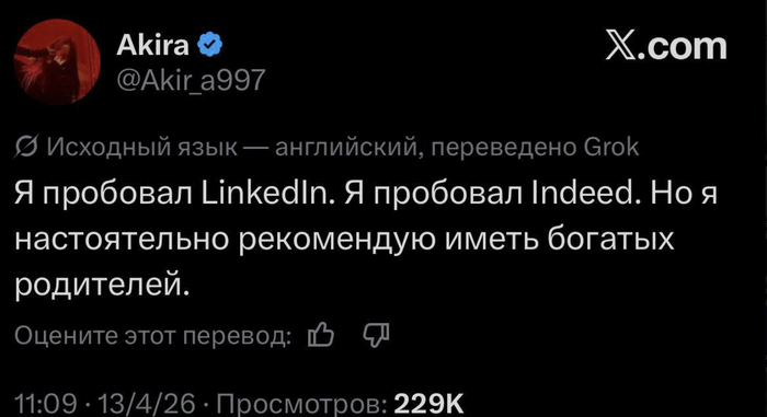 ����� ��� ������������ ����� ?)