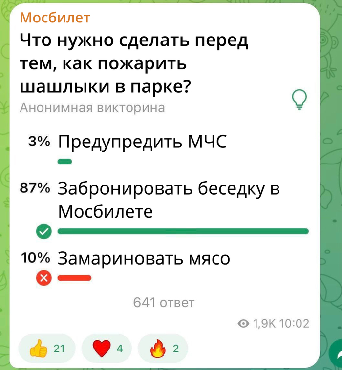 ������� ��������!