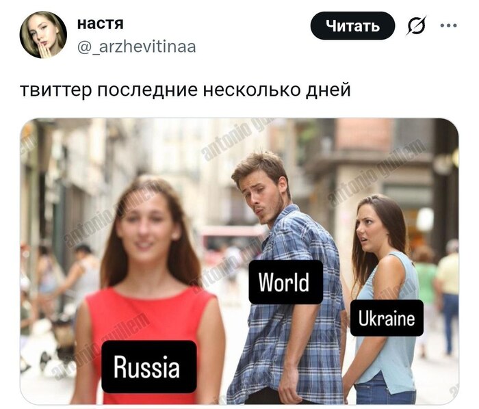 Начинают прозревать