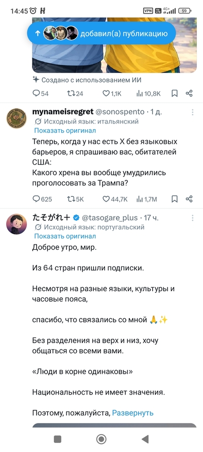 Иллюстрация к комментарию