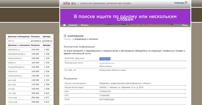 реклама этой помойки, серьезно?