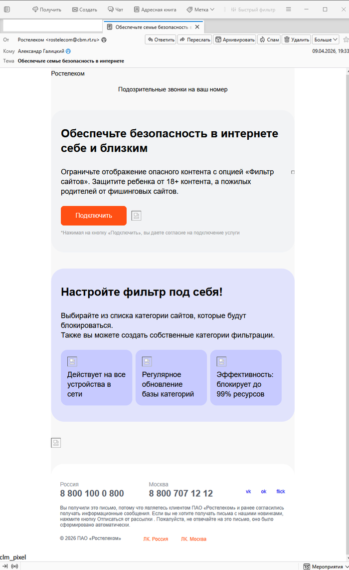 ���������� - ��������� ��� ��� ���������!