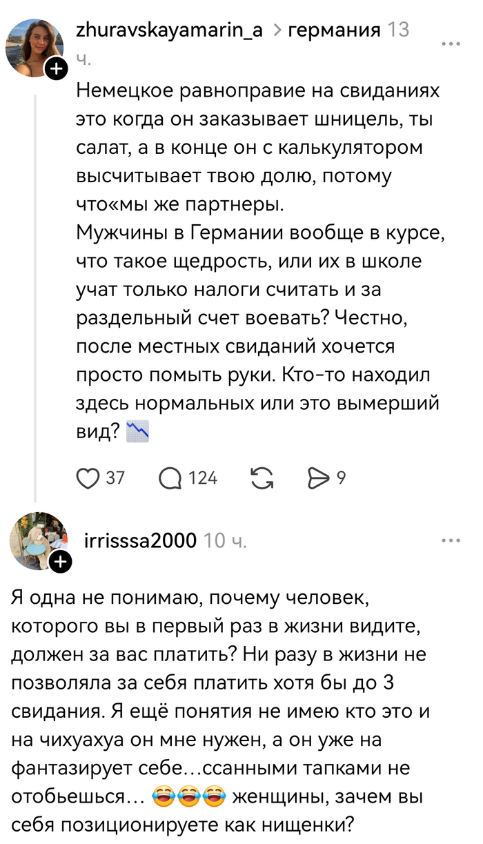 И правда, зачем?