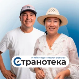 Stranoteka