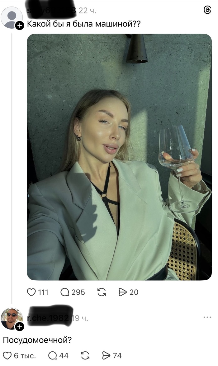 Действительно