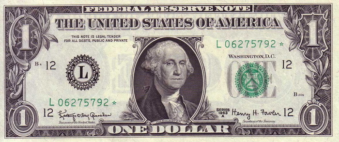 ������ ���, ����� 1963 ����.