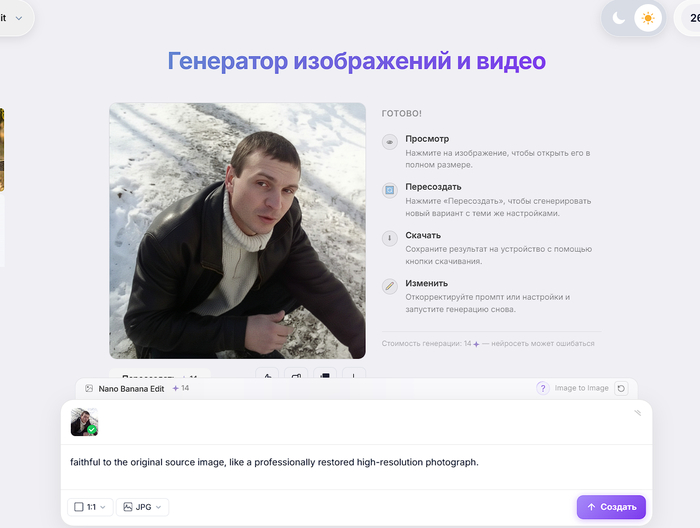 �������� �������� ���� � ������� �� ������ ����� ����� � ��������.