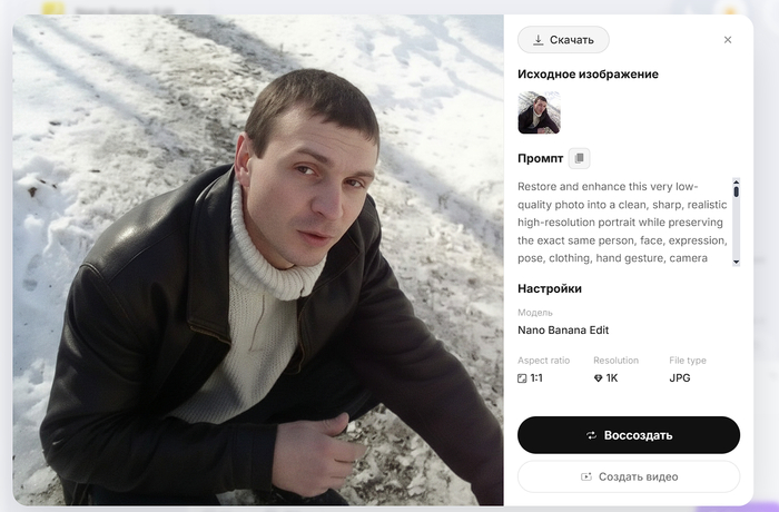 <a href="https://pikabu.ru/story/kak_uluchshit_kachestvo_foto_s_pomoshchyu_ii_prakticheskoe_rukovodstvo_2026_goda_13894908?u=https%3A%2F%2Fumnik.ai%2F%3Futm_source%3Dpikabu&t=%D0%A3%D0%BB%D1%83%D1%87%D1%88%D0%B8%D1%82%D1%8C%20%D0%BA%D0%B0%D1%87%D0%B5%D1%81%D1%82%D0%B2%D0%BE%20%D1%84%D0%BE%D1%82%D0%BE&h=2868a7230f0d815d49c059cc9af6eb300e67cee5" title="https://umnik.ai/?utm_source=pikabu" target="_blank" rel="nofollow noopener">�������� �������� ����</a> ����� ���������: ������ ��������, ������ ������.
