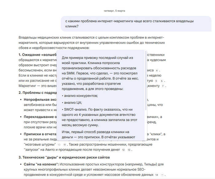 NotebookLM � ��������� ������� ����� � �����������