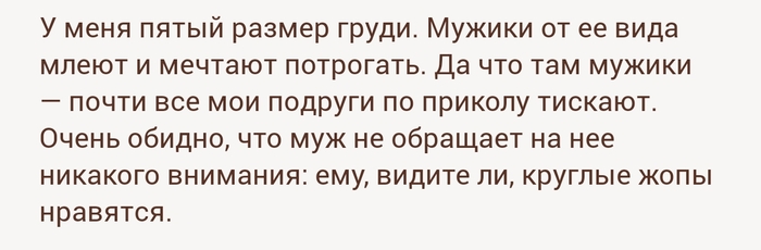 Очень Обидно !!!